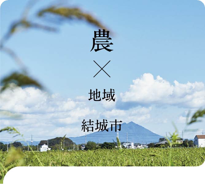 宮崎協業 MIYAZAKIKYOUGYOU