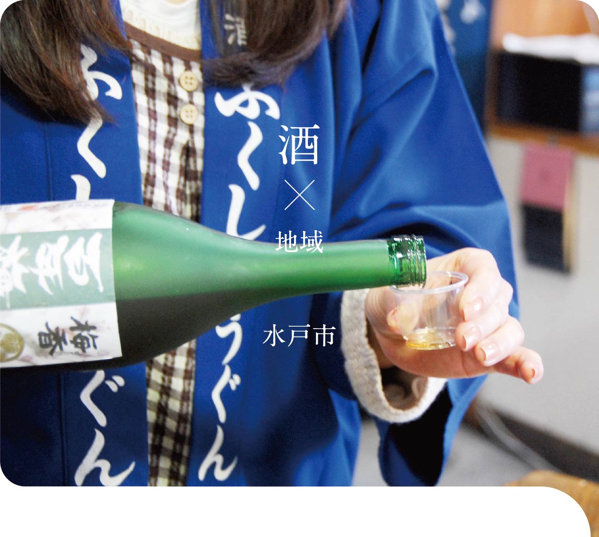 明利酒類 MEIRISHURUI