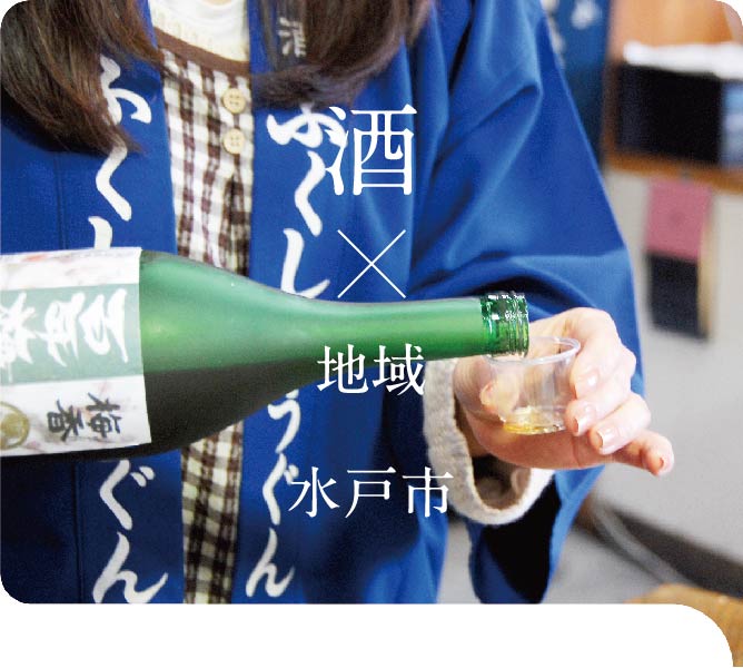 明利酒類 MEIRISHURUI