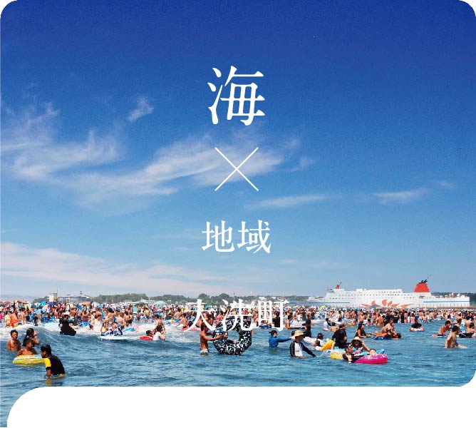 大洗観光協会 OOARAIKANKOUKYOUKAI